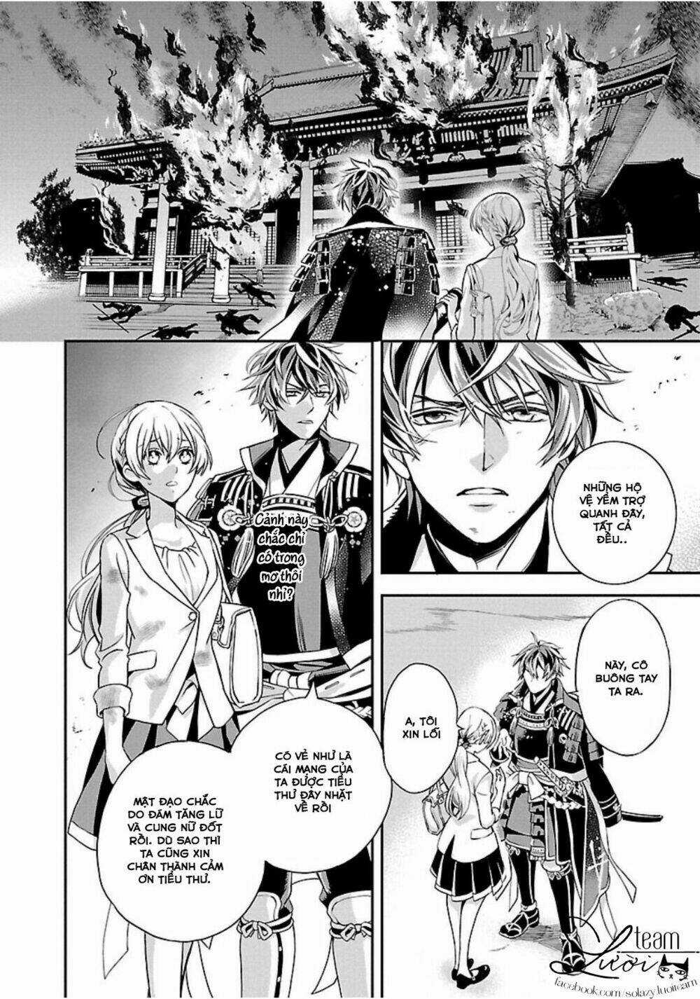 Ikemen Sengoku - Tenkabito No Onna Ni Naru Ki Wa Nai Ka Chapter 1 trang 12