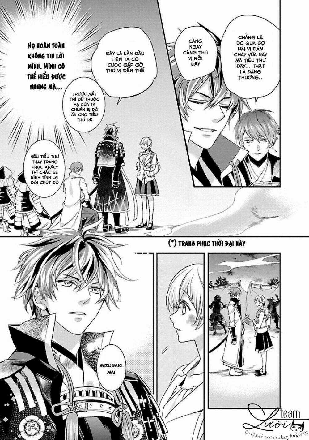 Ikemen Sengoku - Tenkabito No Onna Ni Naru Ki Wa Nai Ka Chapter 1 trang 17