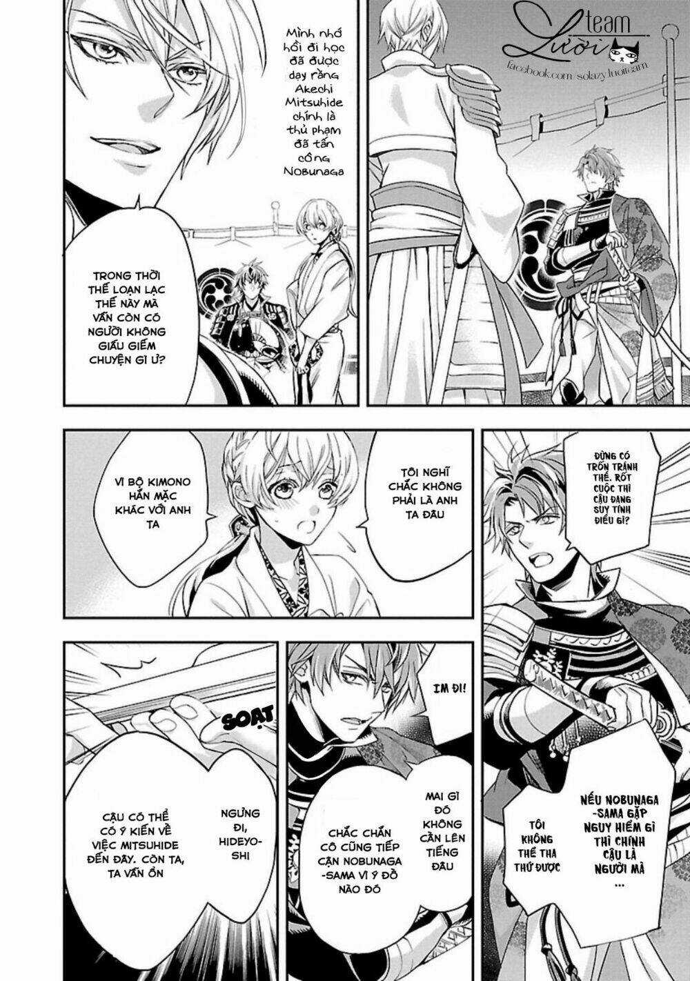 Ikemen Sengoku - Tenkabito No Onna Ni Naru Ki Wa Nai Ka Chapter 1 trang 20