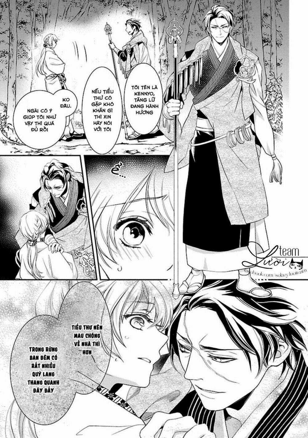 Ikemen Sengoku - Tenkabito No Onna Ni Naru Ki Wa Nai Ka Chapter 1 trang 25