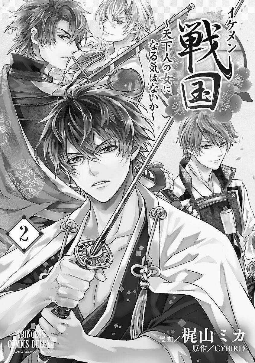 Ikemen Sengoku - Tenkabito No Onna Ni Naru Ki Wa Nai Ka Chapter 5 trang 3