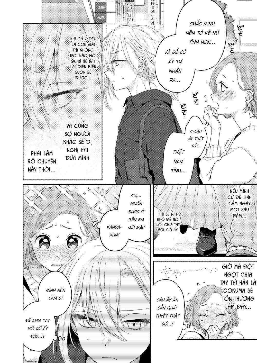 Ikemen To Hakoiri Musume Chapter 2 trang 12