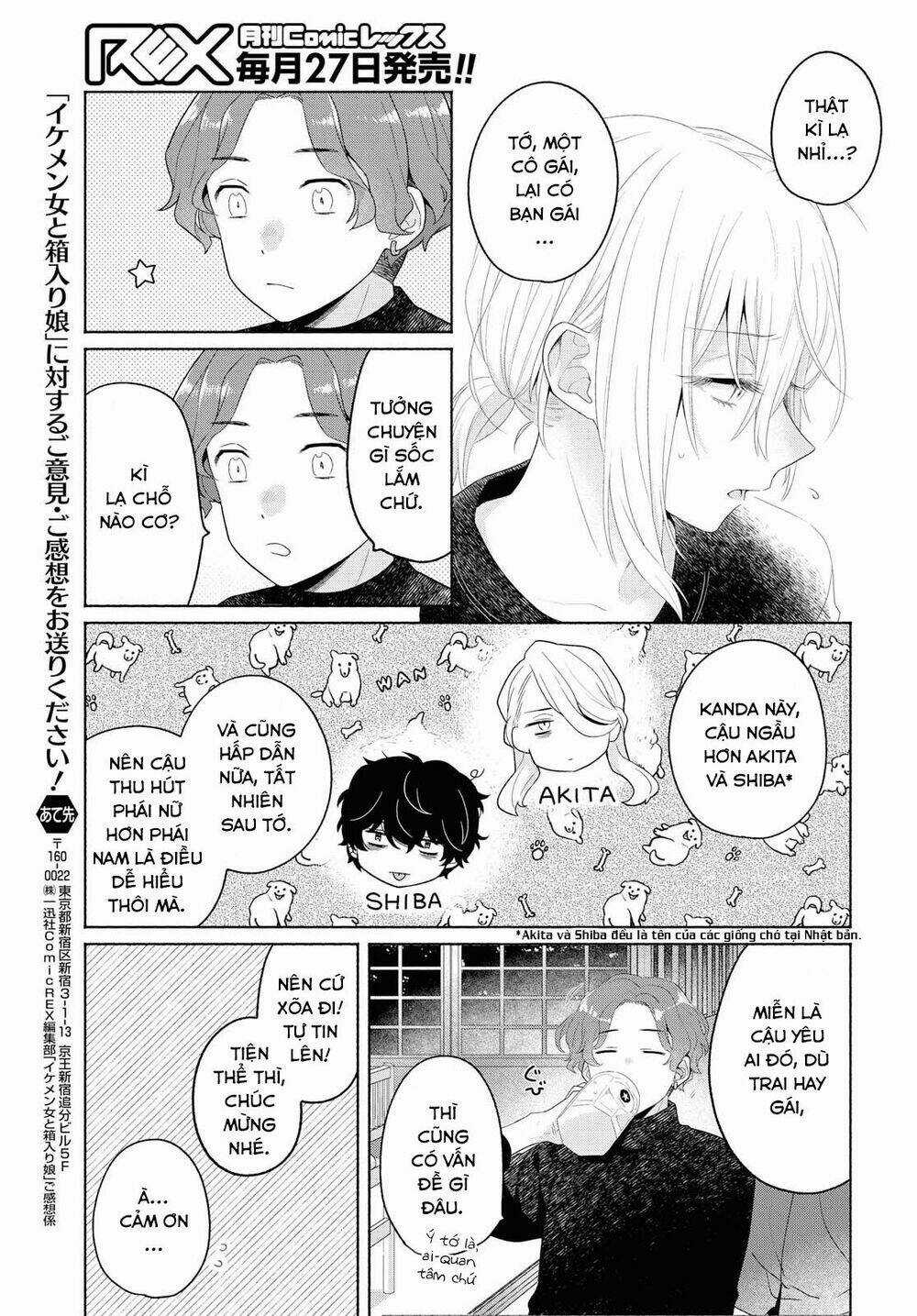 Ikemen To Hakoiri Musume Chapter 7 trang 10
