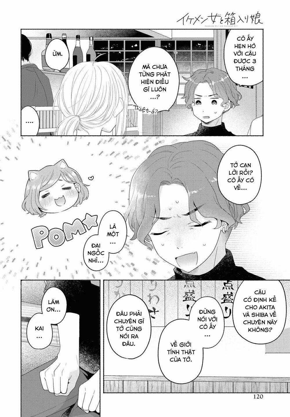 Ikemen To Hakoiri Musume Chapter 7 trang 13