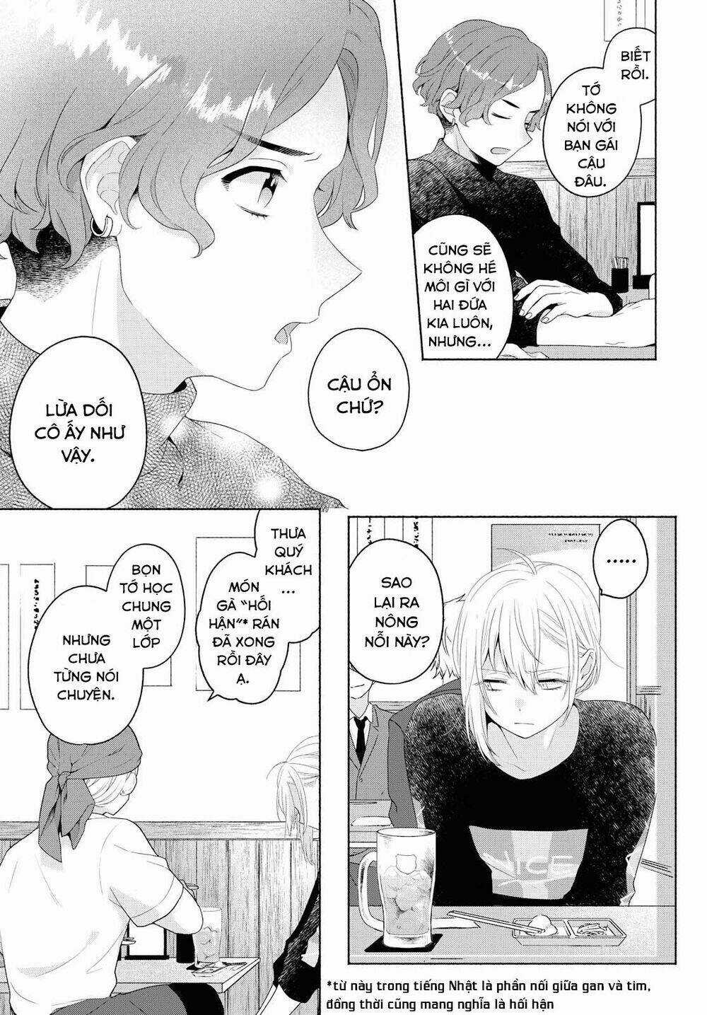 Ikemen To Hakoiri Musume Chapter 7 trang 14