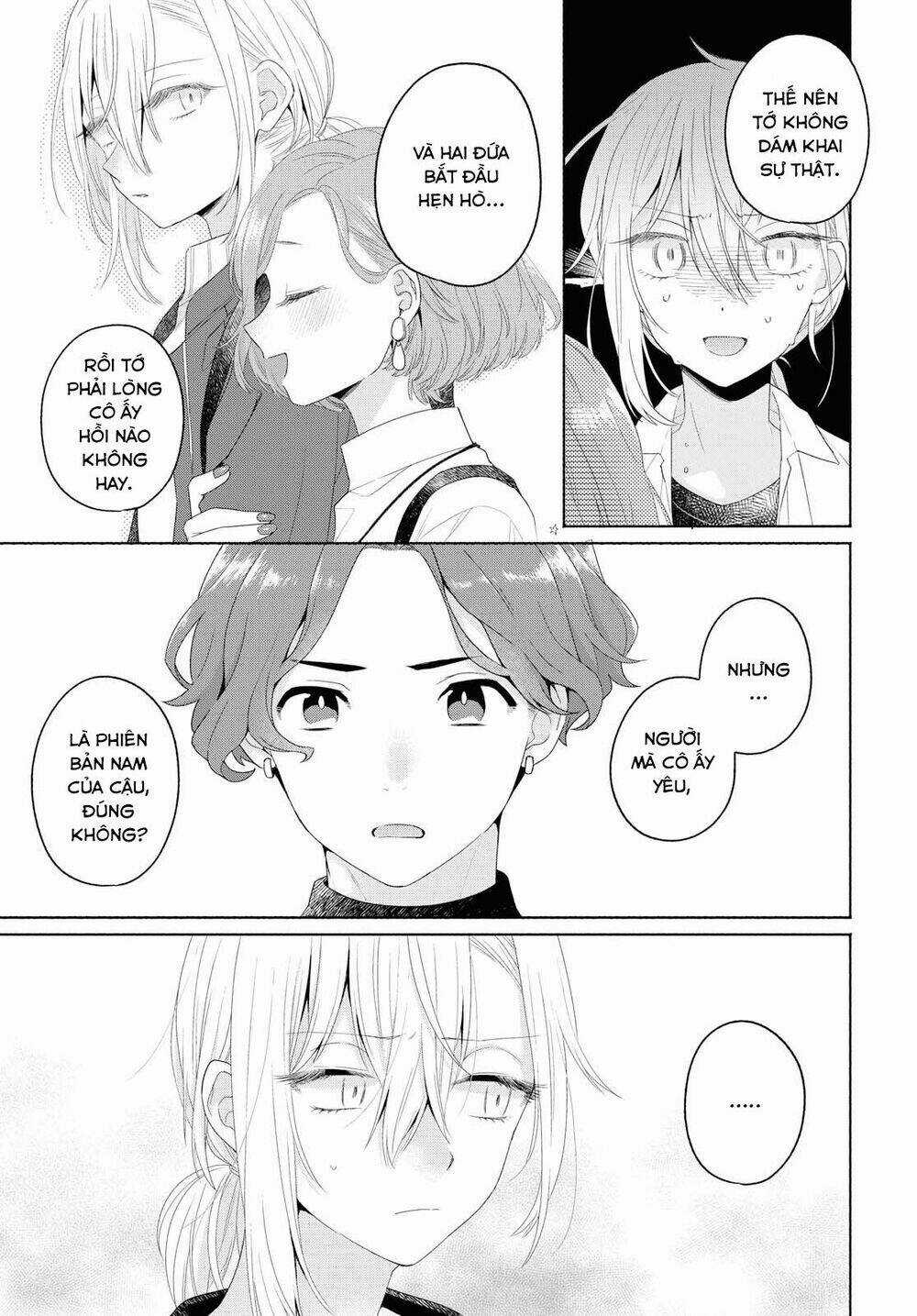 Ikemen To Hakoiri Musume Chapter 7 trang 16