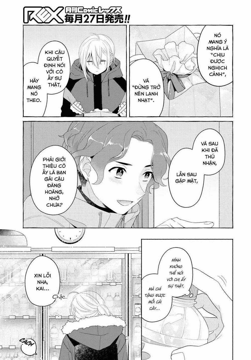 Ikemen To Hakoiri Musume Chapter 7 trang 26