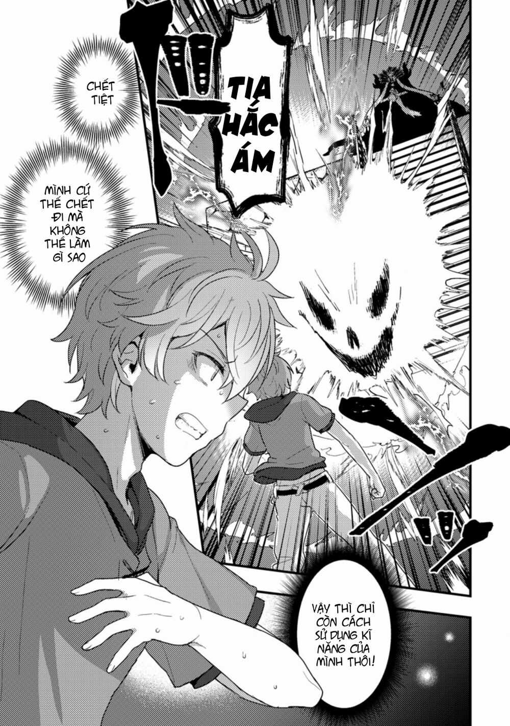 Ikenie Ni Natta Ore Ga Nazeka Jashi Wo Horoboshite Shimatta Ken Chapter 1.1 trang 17