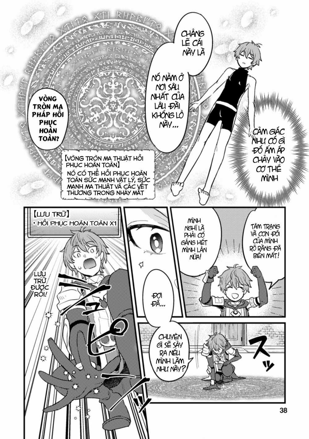 Ikenie Ni Natta Ore Ga Nazeka Jashi Wo Horoboshite Shimatta Ken Chapter 1.2 trang 16