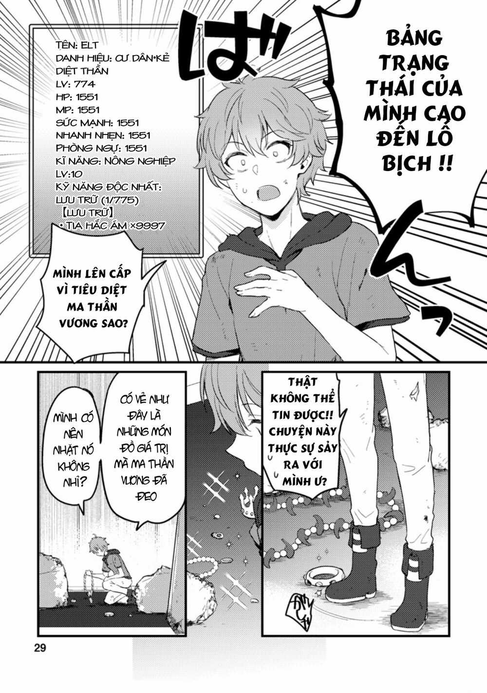 Ikenie Ni Natta Ore Ga Nazeka Jashi Wo Horoboshite Shimatta Ken Chapter 1.2 trang 7