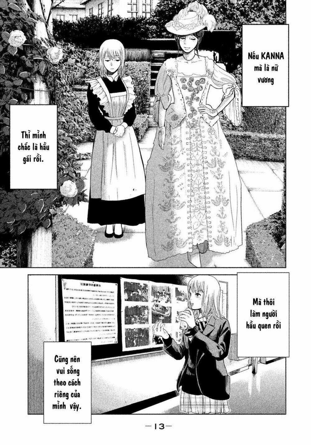 Ikenie Touhyou Chapter 1 trang 17