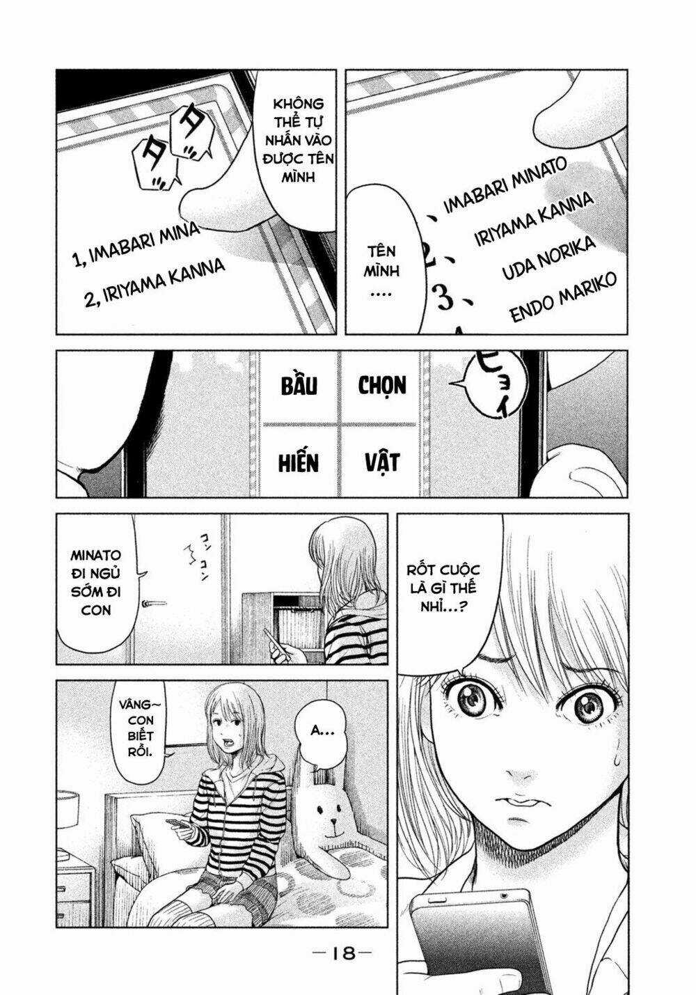 Ikenie Touhyou Chapter 1 trang 22