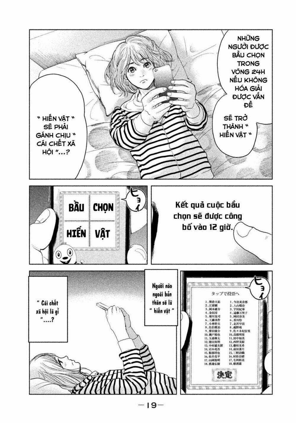 Ikenie Touhyou Chapter 1 trang 23