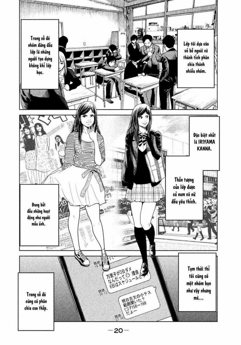 Ikenie Touhyou Chapter 1 trang 24