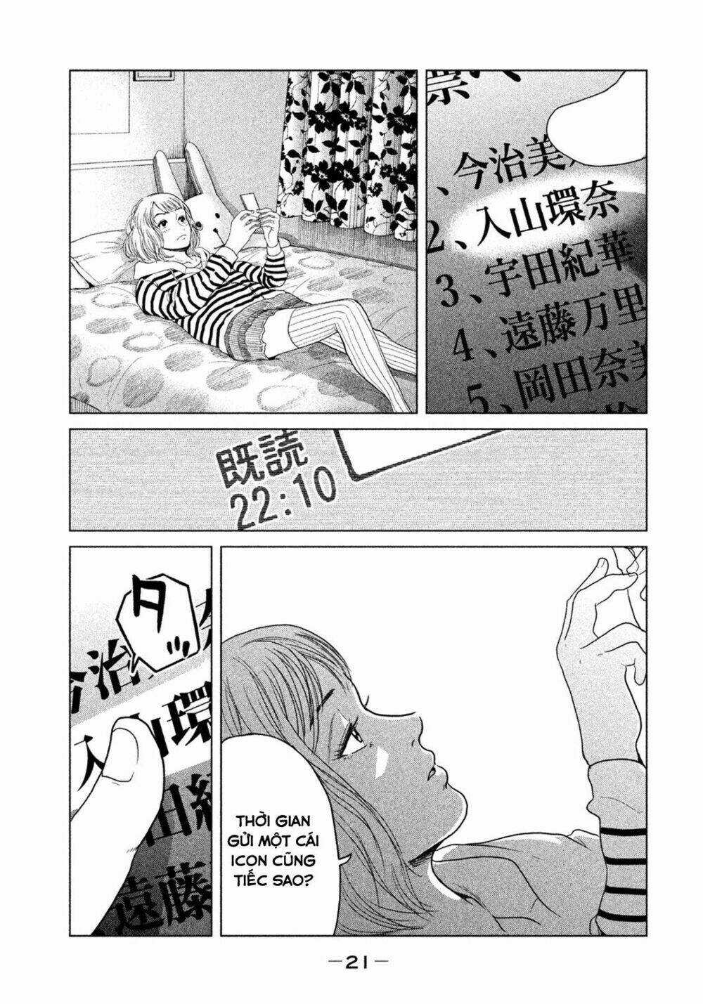 Ikenie Touhyou Chapter 1 trang 25