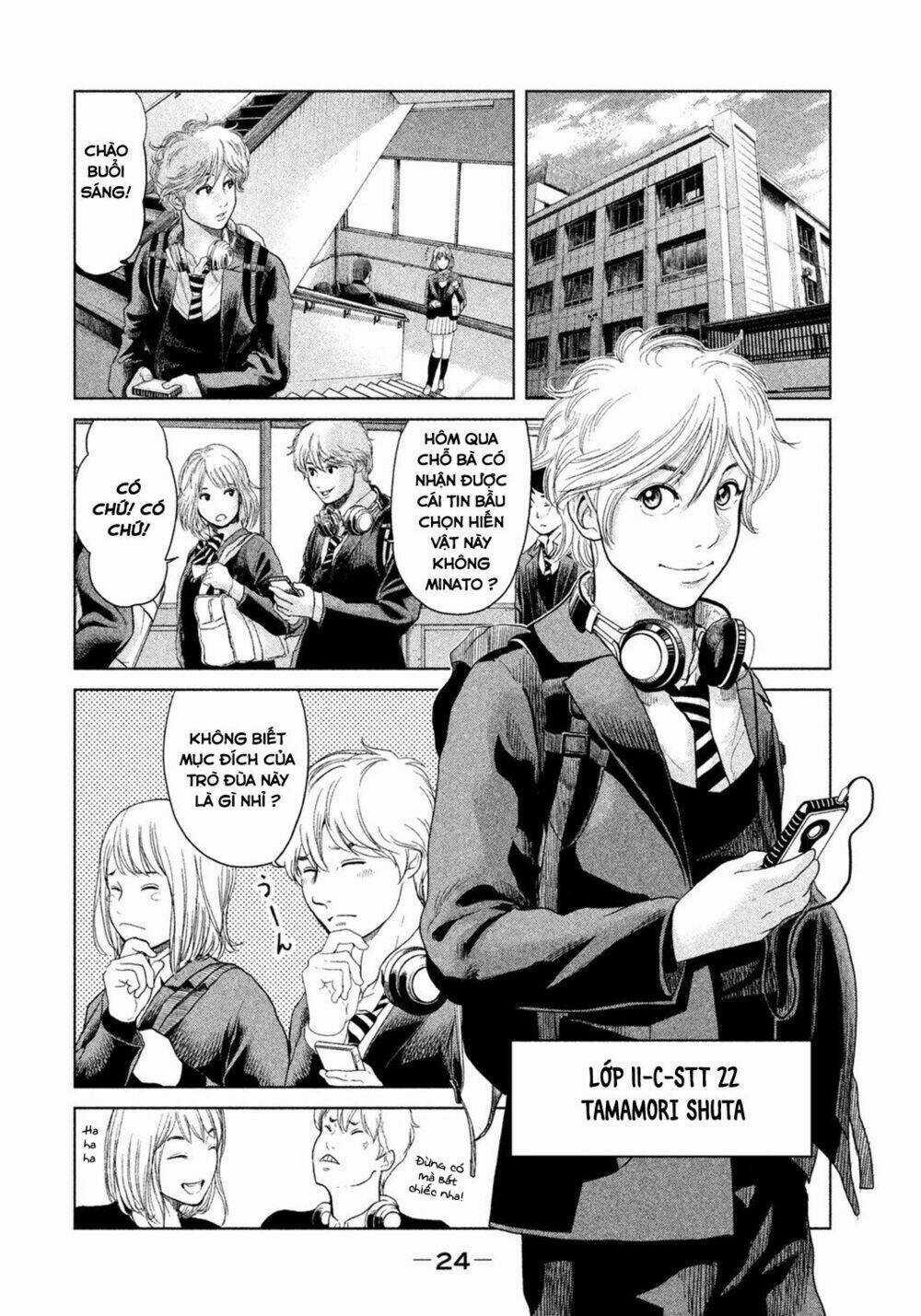 Ikenie Touhyou Chapter 1 trang 28