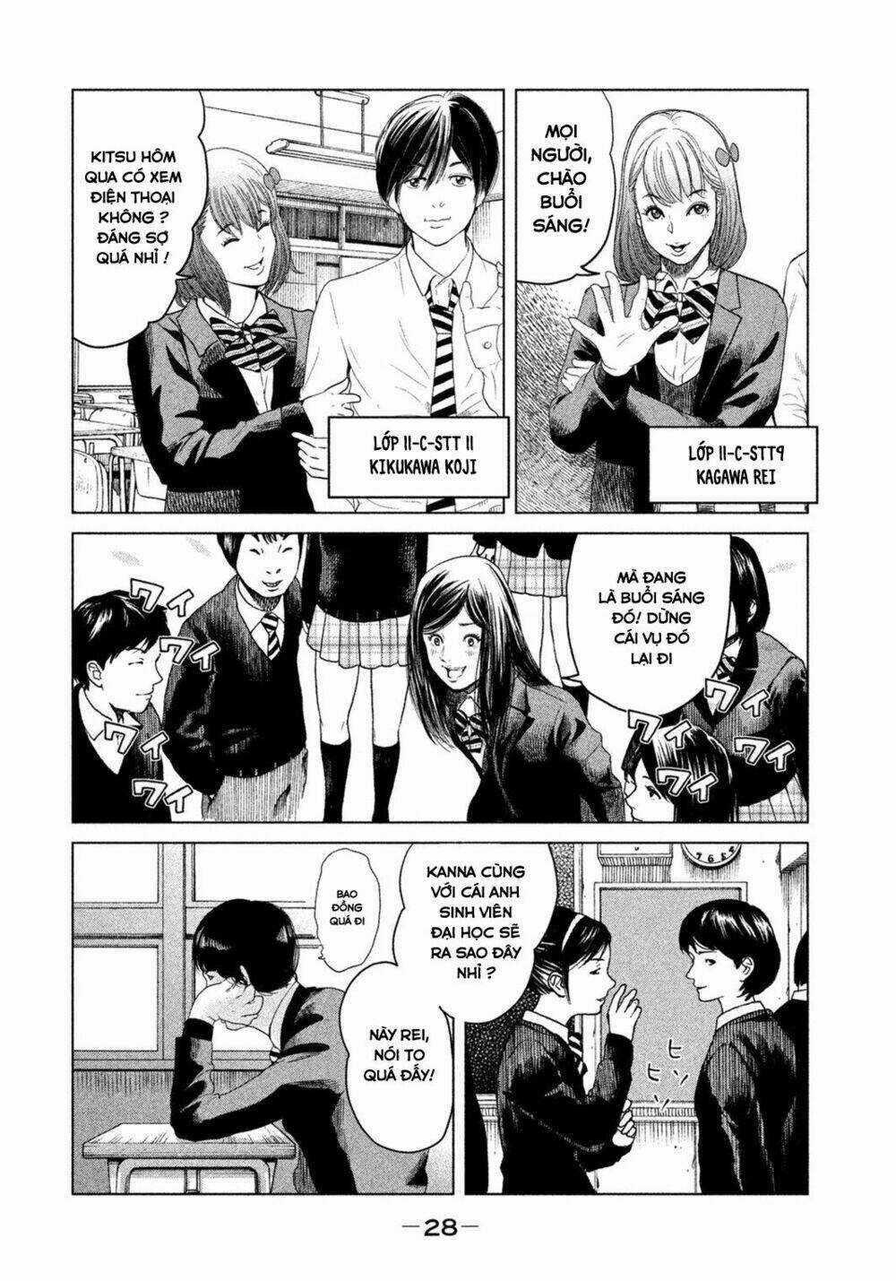 Ikenie Touhyou Chapter 1 trang 32