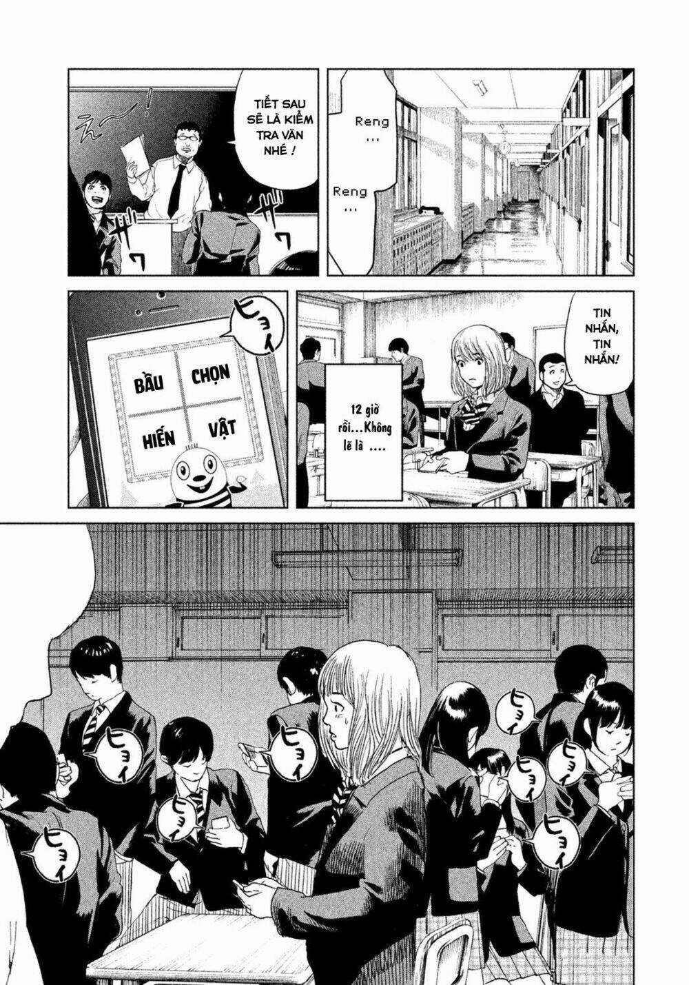 Ikenie Touhyou Chapter 1 trang 33