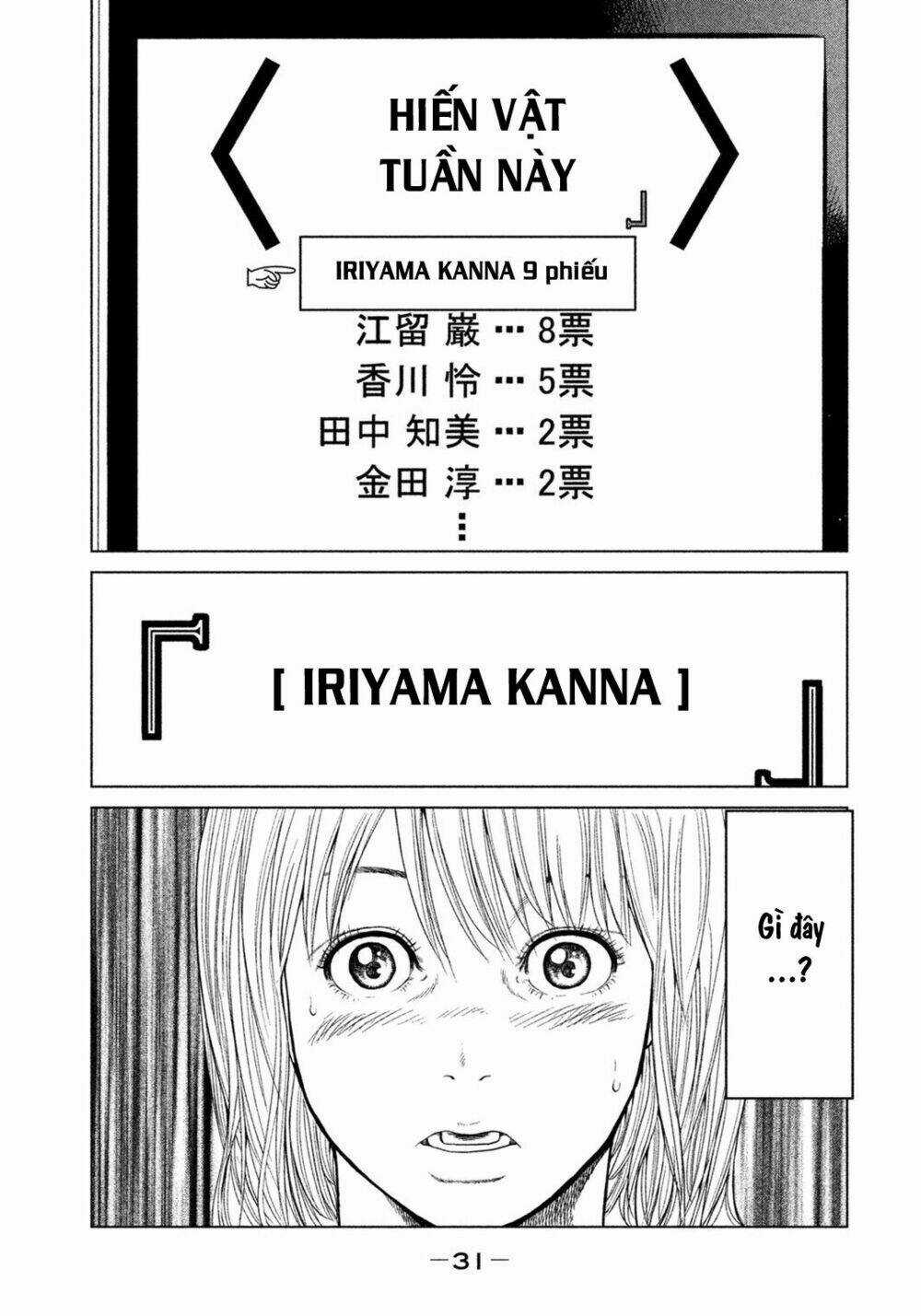 Ikenie Touhyou Chapter 1 trang 35