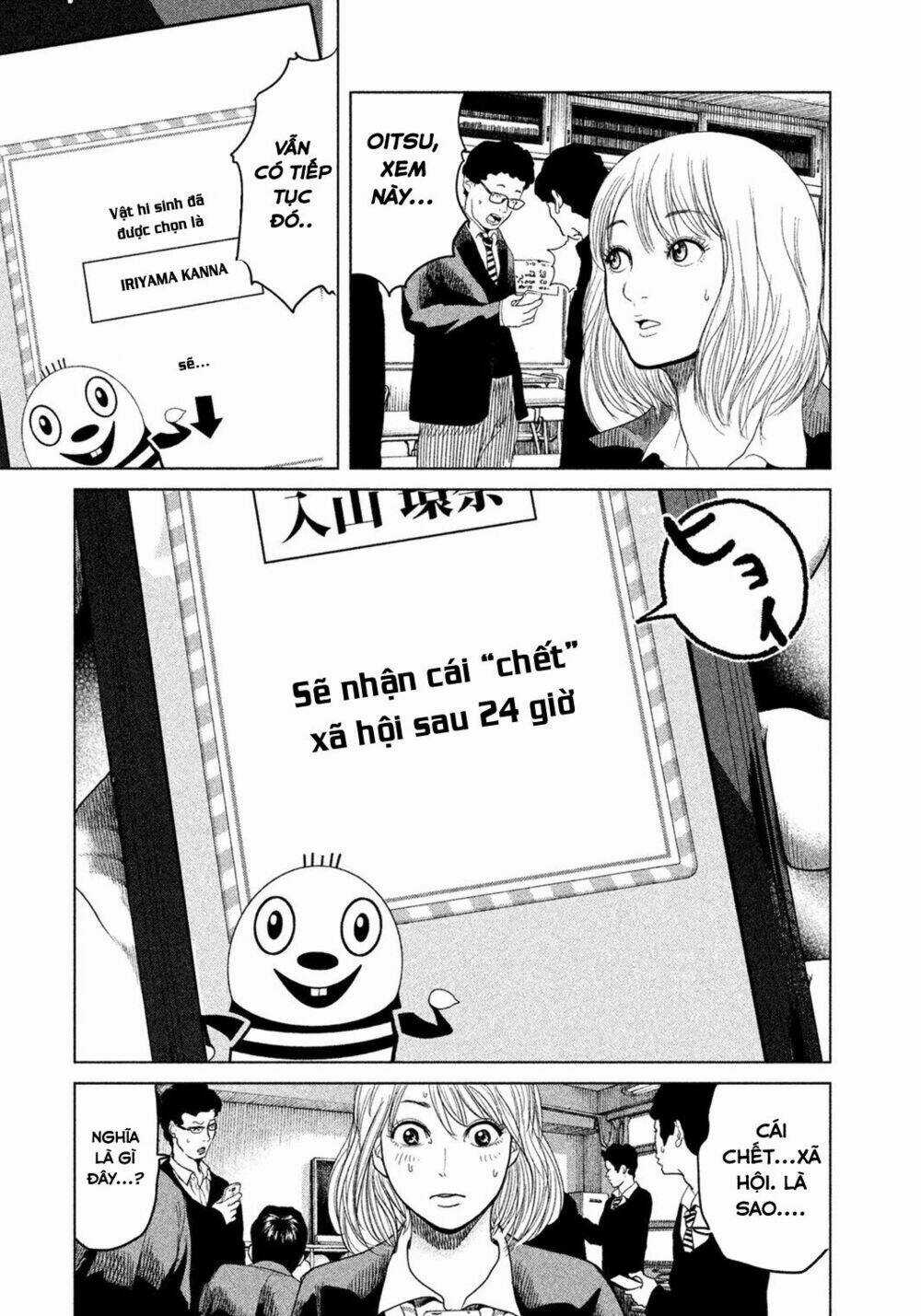 Ikenie Touhyou Chapter 1 trang 44