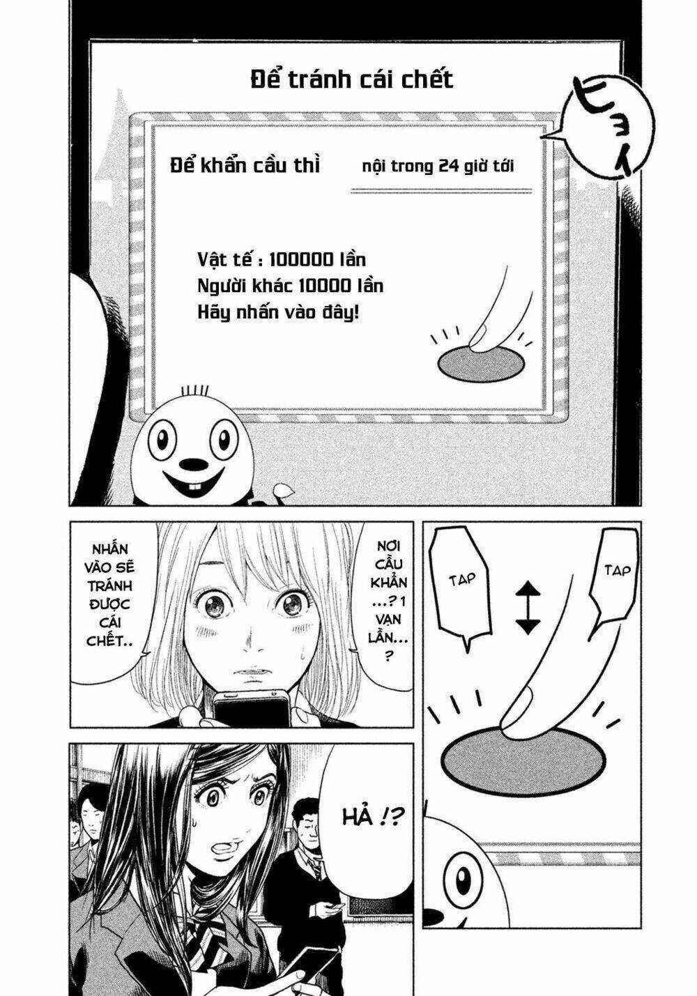 Ikenie Touhyou Chapter 1 trang 45