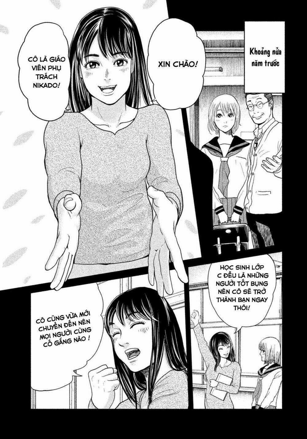 Ikenie Touhyou Chapter 1 trang 47