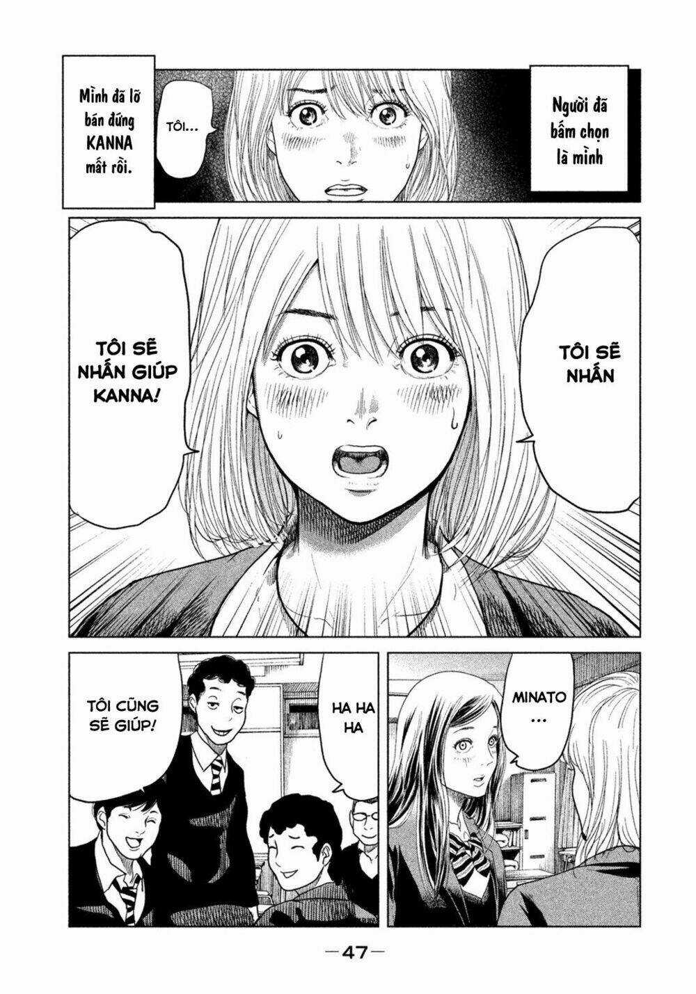 Ikenie Touhyou Chapter 1 trang 51
