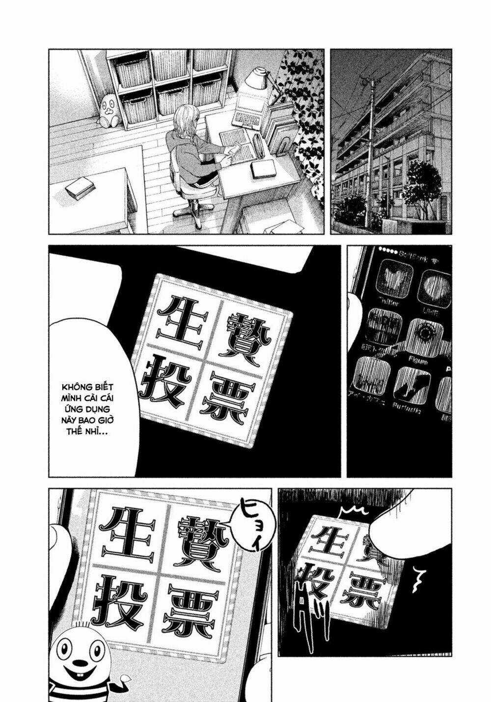 Ikenie Touhyou Chapter 1 trang 53