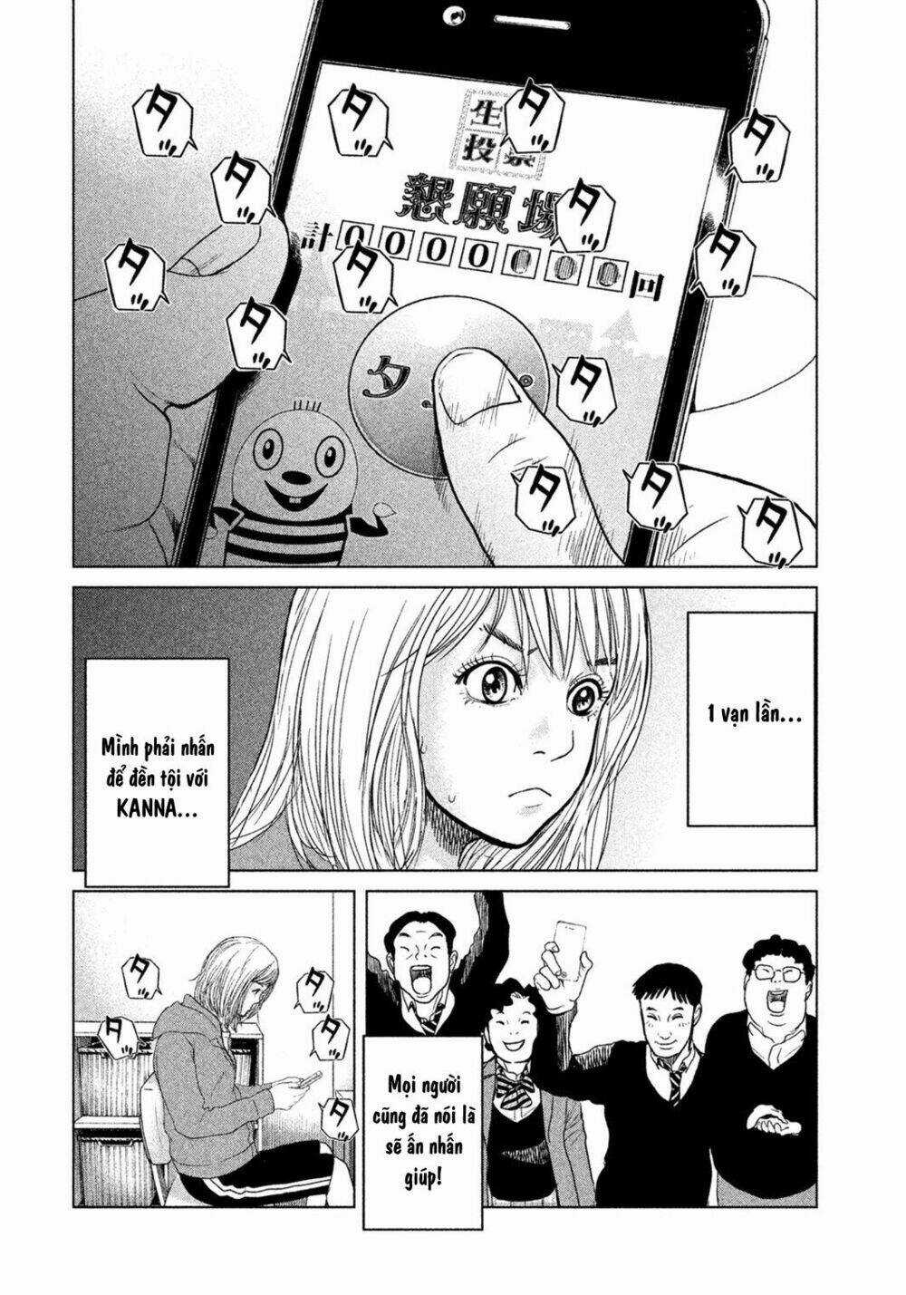 Ikenie Touhyou Chapter 1 trang 56