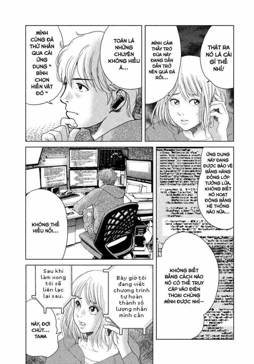 Ikenie Touhyou Chapter 1 trang 60