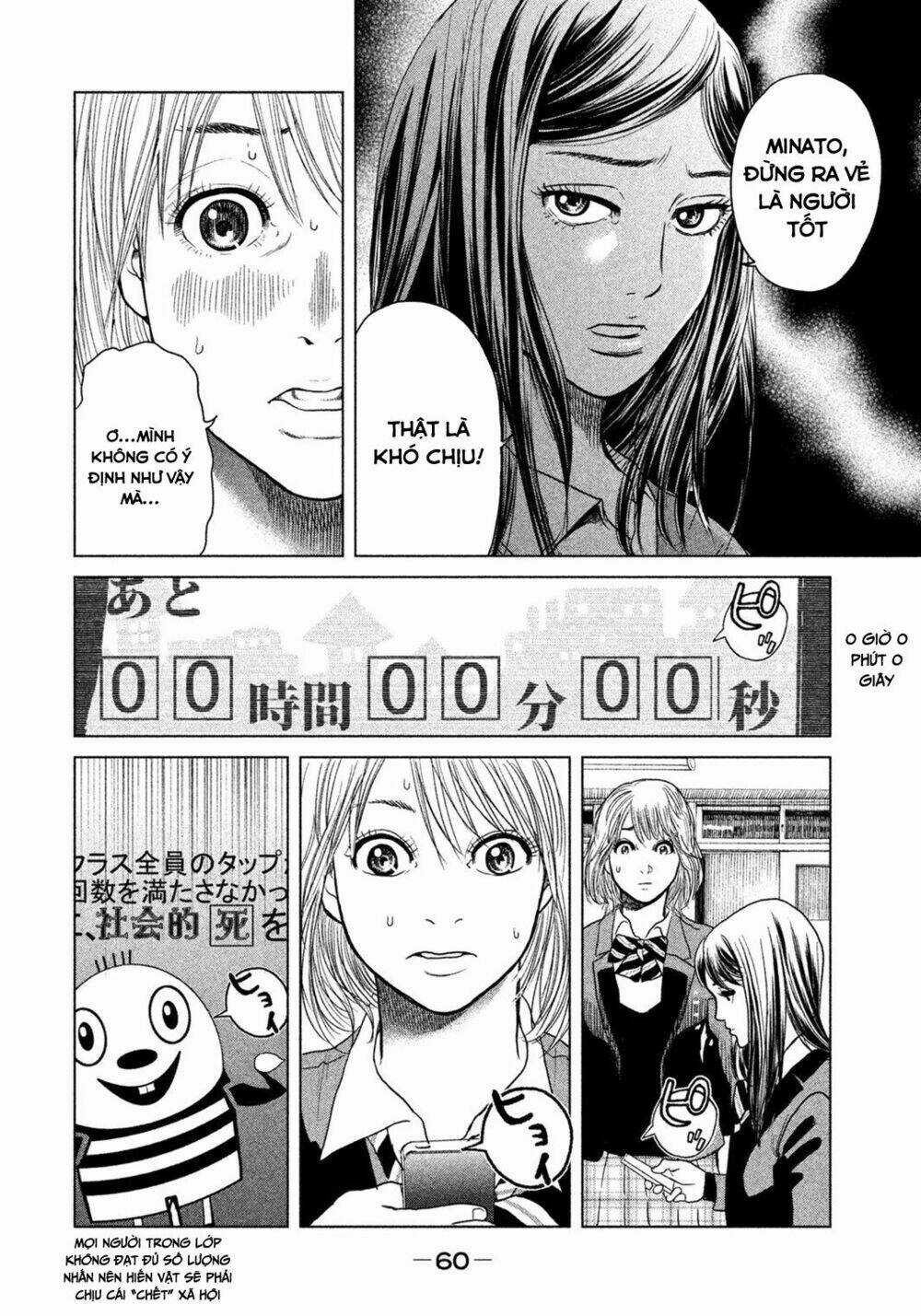 Ikenie Touhyou Chapter 1 trang 63
