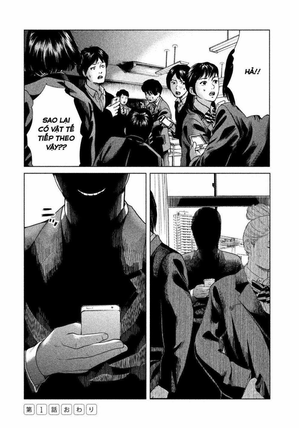 Ikenie Touhyou Chapter 1 trang 73