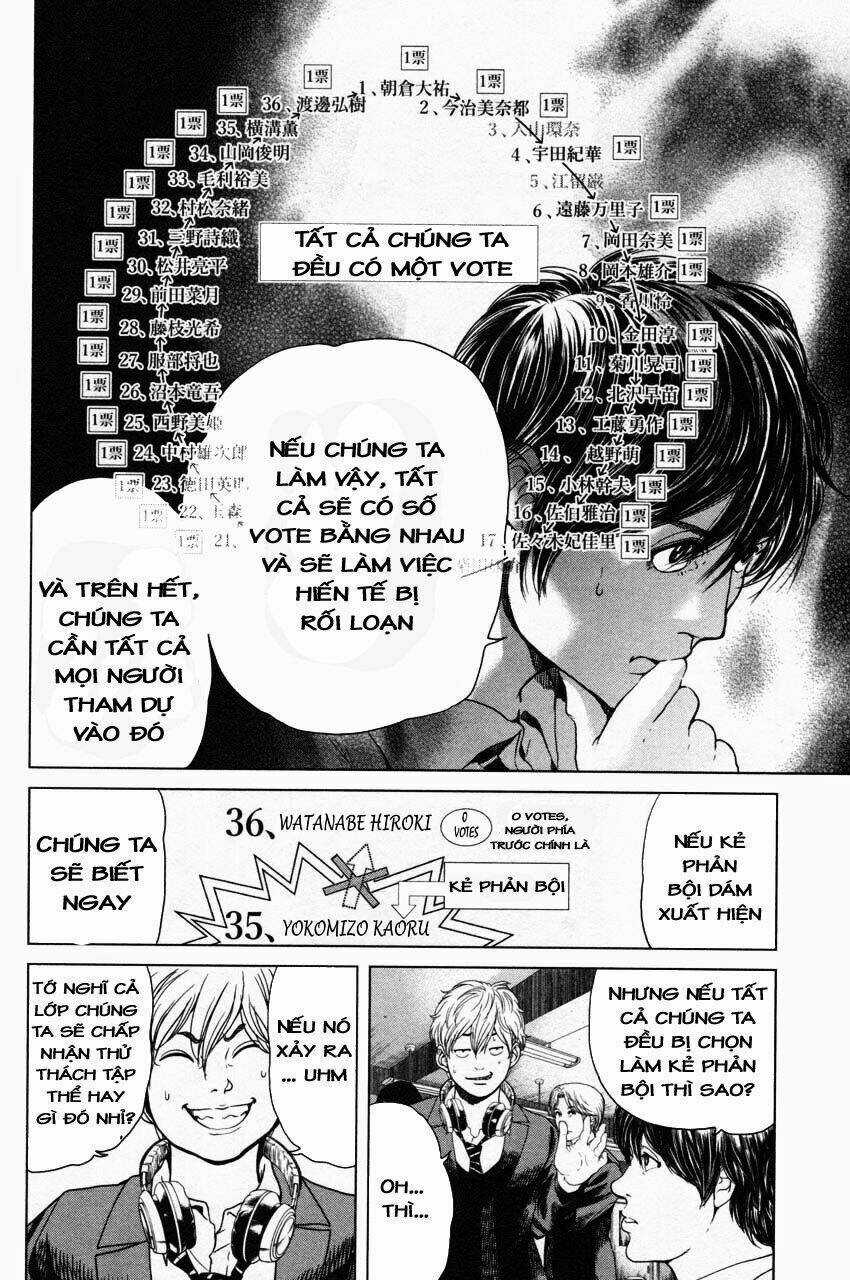 Ikenie Touhyou Chapter 10 trang 12
