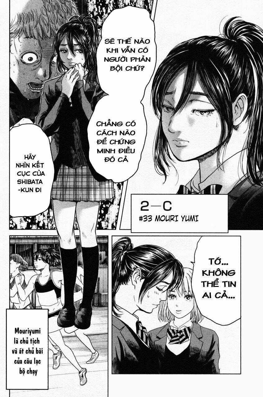 Ikenie Touhyou Chapter 10 trang 14