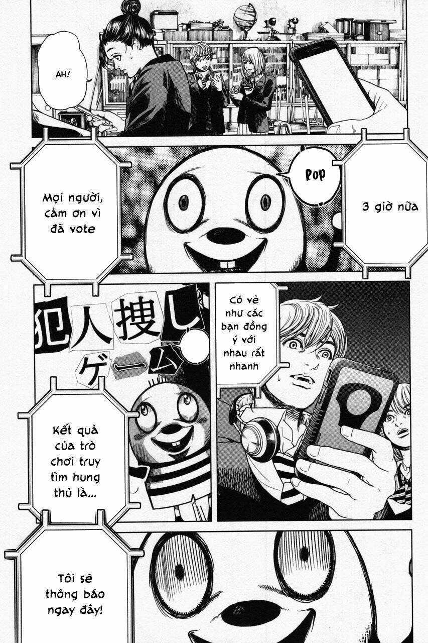 Ikenie Touhyou Chapter 11 trang 16