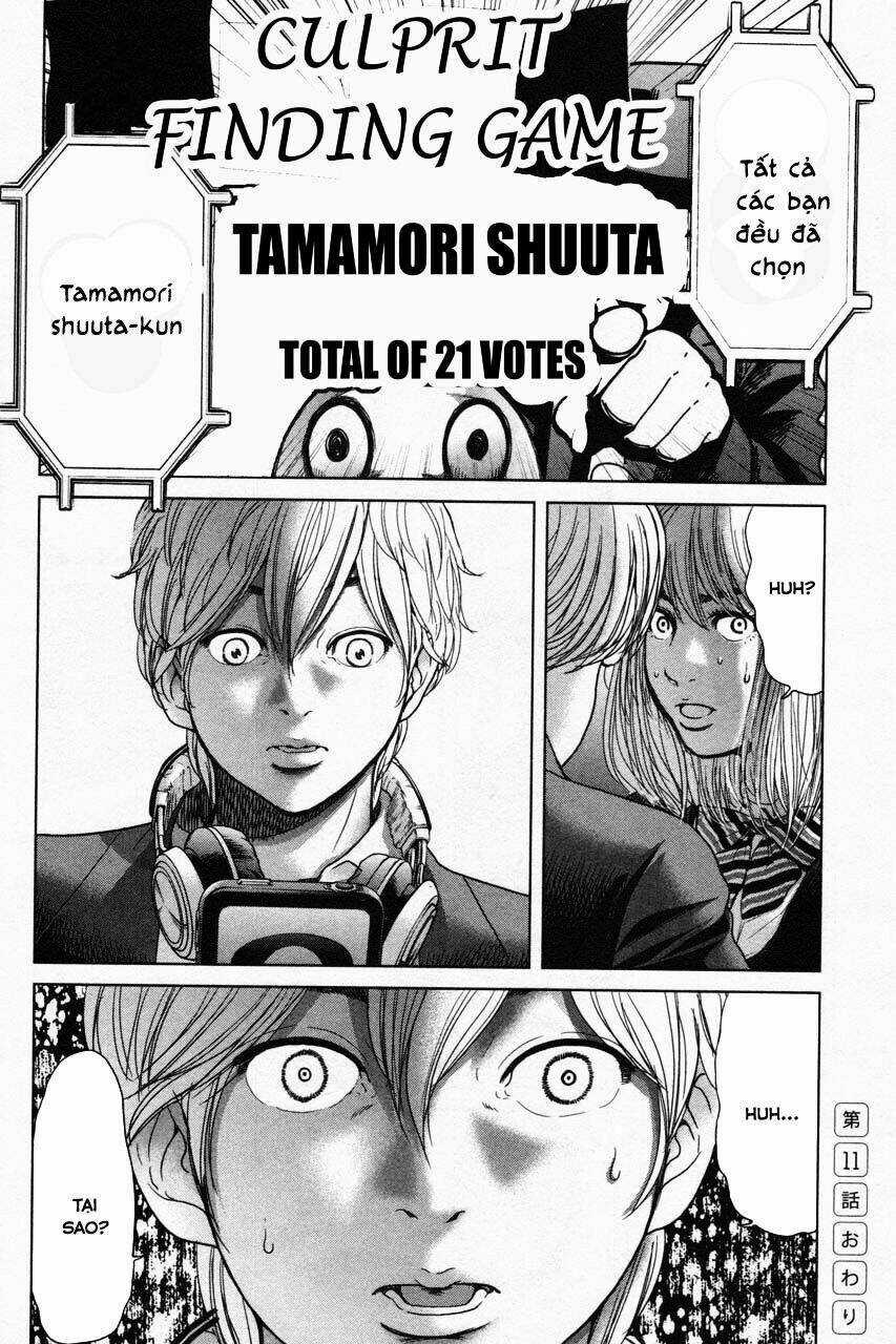 Ikenie Touhyou Chapter 11 trang 17