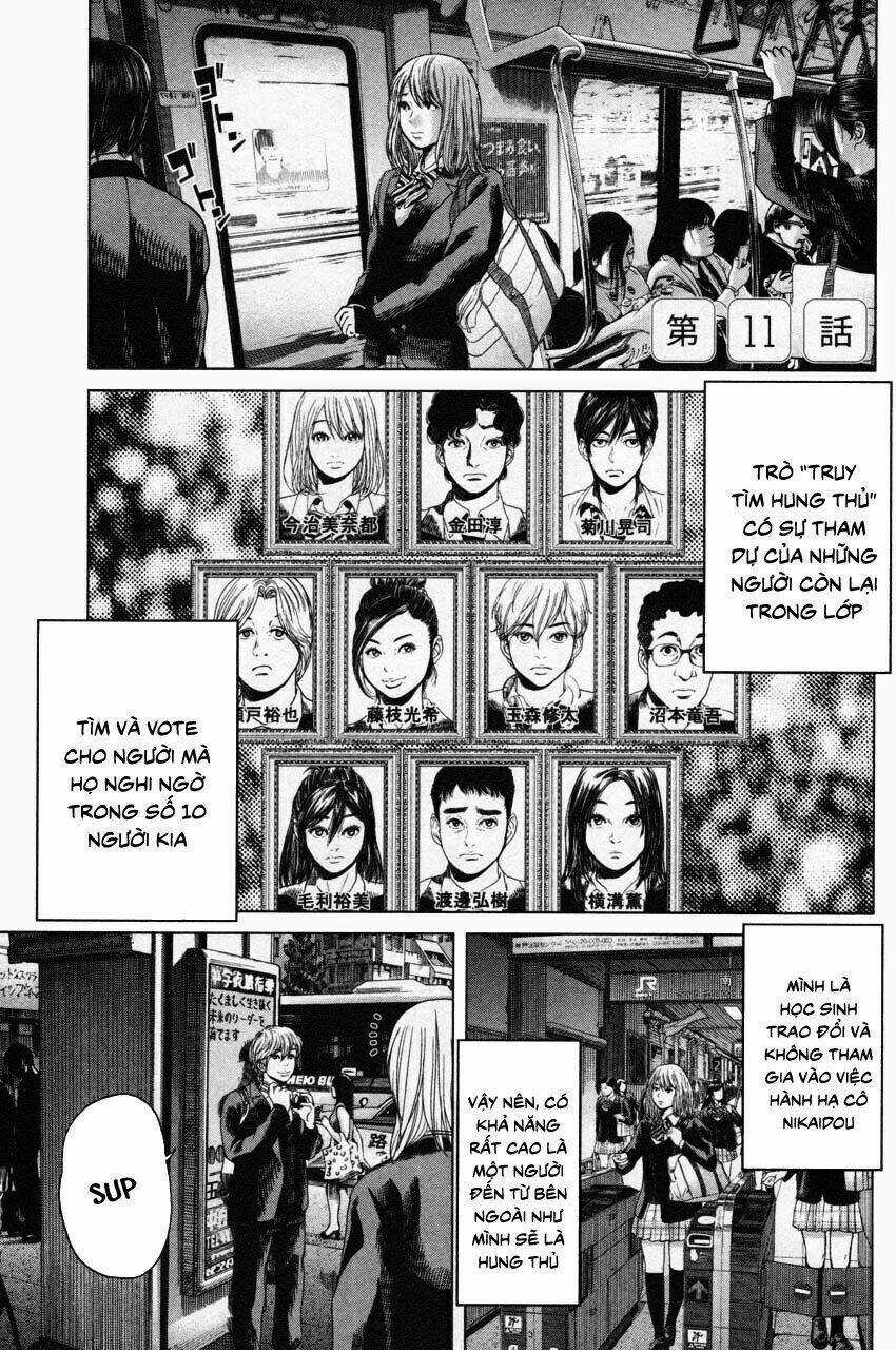 Ikenie Touhyou Chapter 11 trang 3