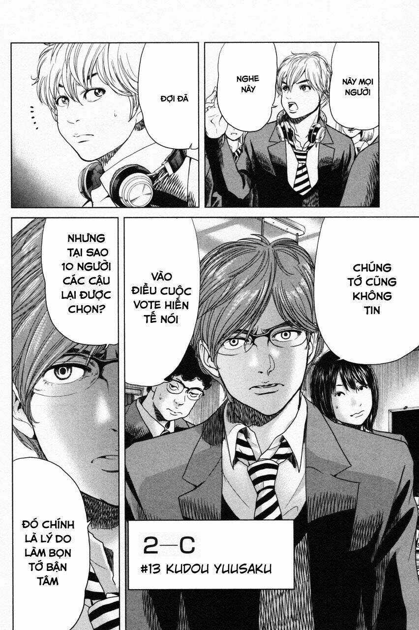 Ikenie Touhyou Chapter 11 trang 7