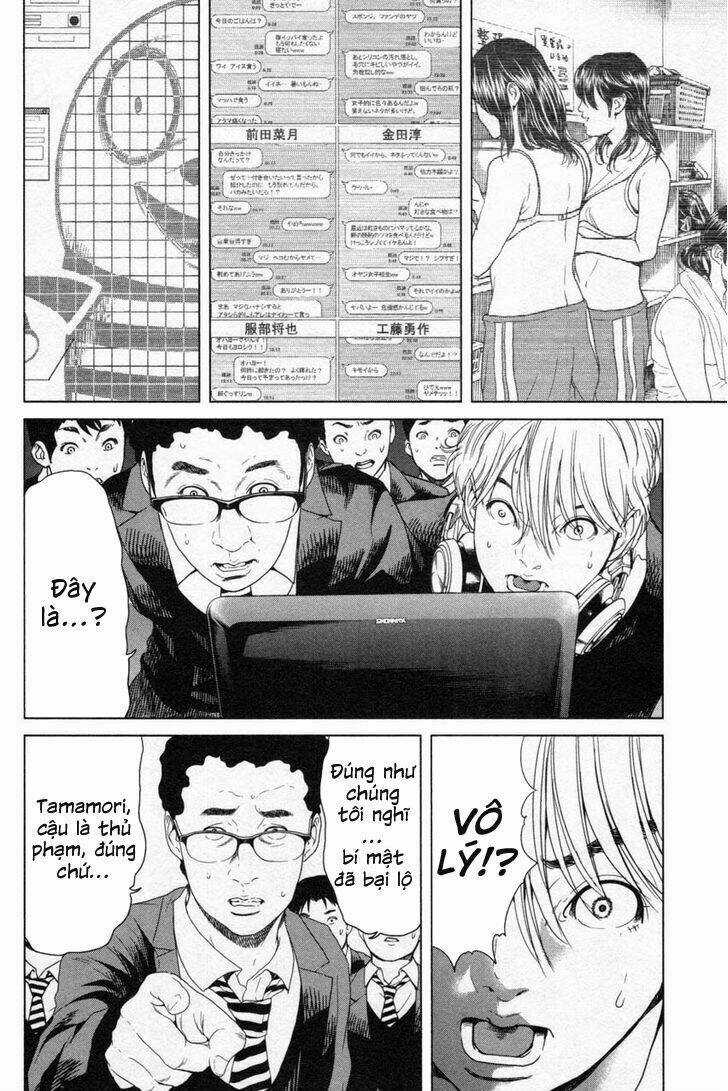 Ikenie Touhyou Chapter 12 trang 15