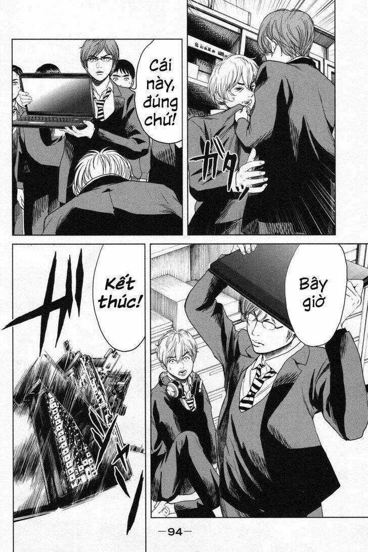 Ikenie Touhyou Chapter 12 trang 17