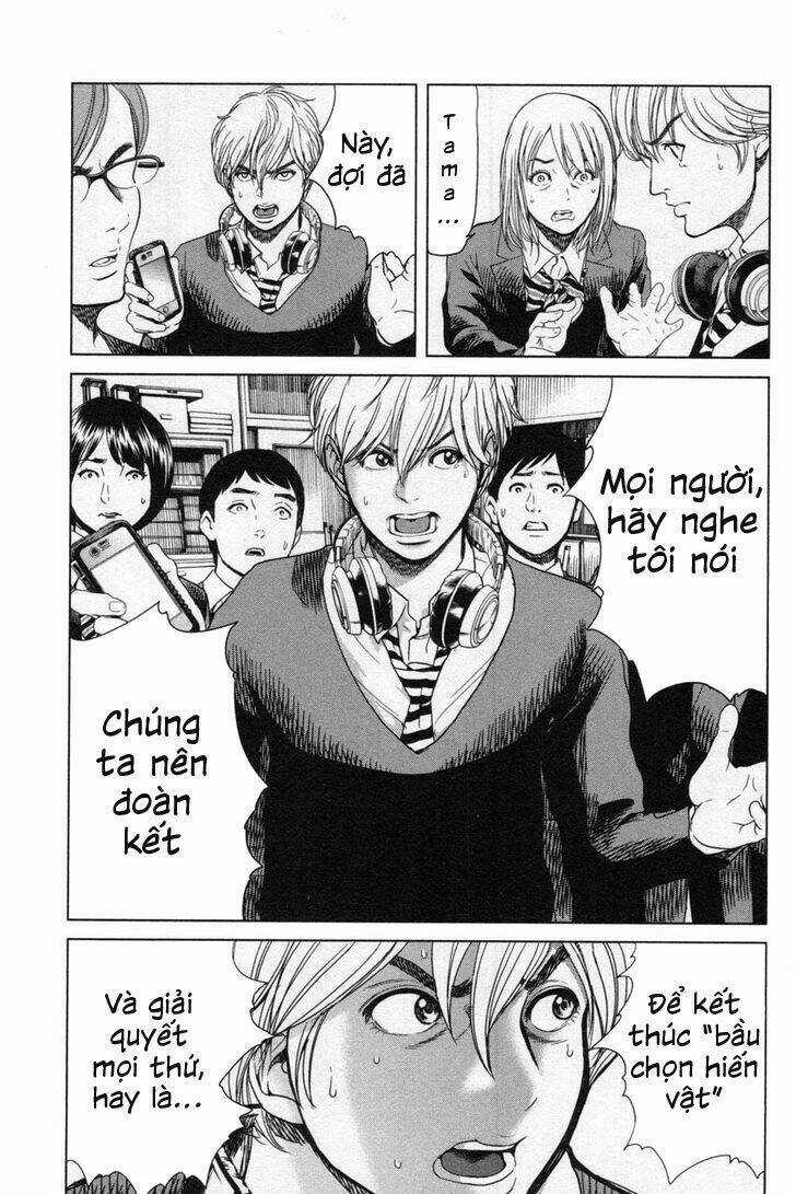 Ikenie Touhyou Chapter 12 trang 18