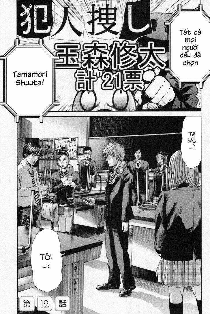 Ikenie Touhyou Chapter 12 trang 4