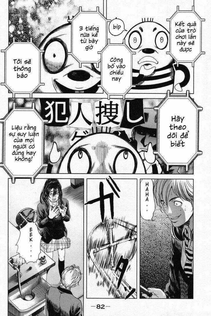 Ikenie Touhyou Chapter 12 trang 5