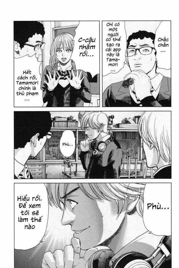 Ikenie Touhyou Chapter 12 trang 6