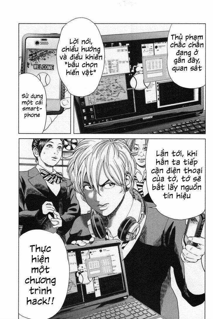 Ikenie Touhyou Chapter 12 trang 8