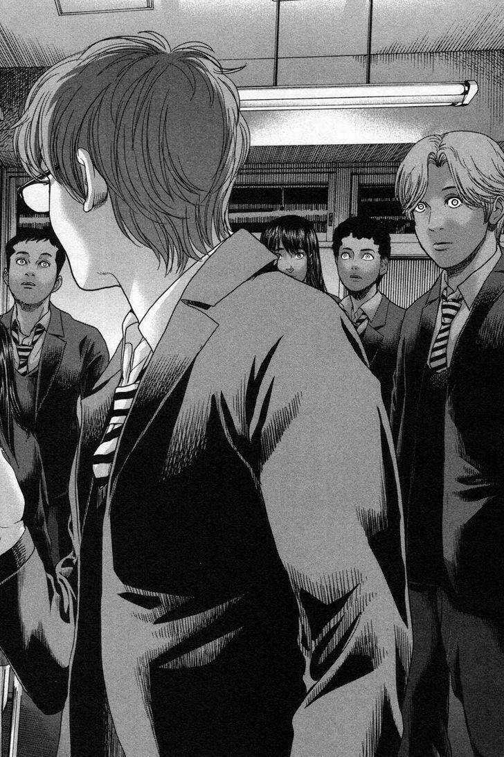 Ikenie Touhyou Chapter 13 trang 12