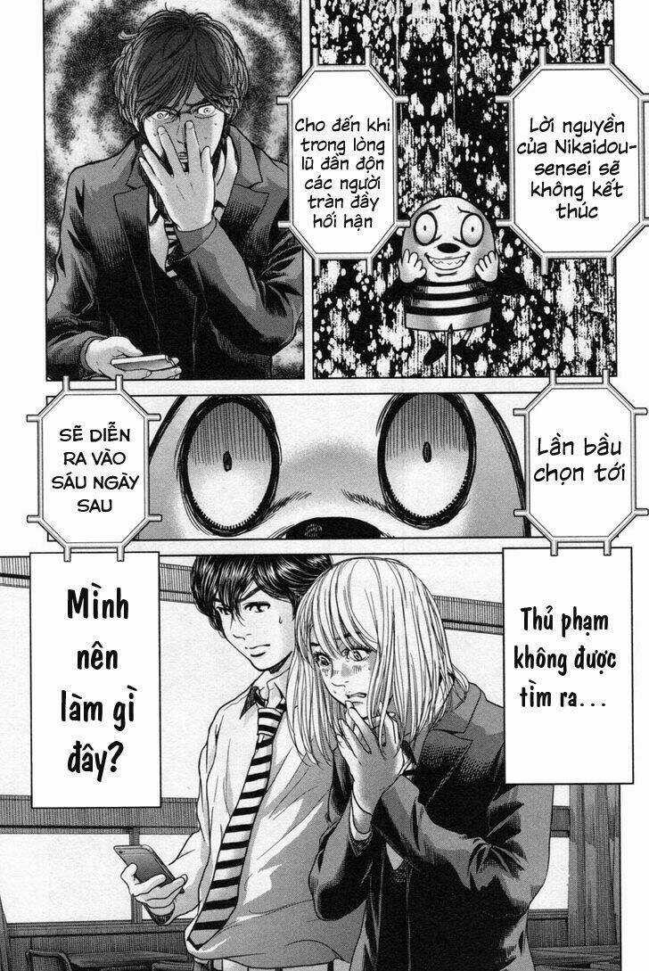 Ikenie Touhyou Chapter 13 trang 21