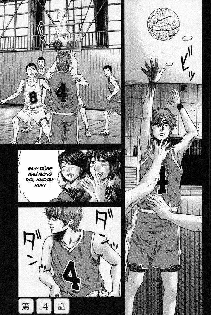 Ikenie Touhyou Chapter 14 trang 5