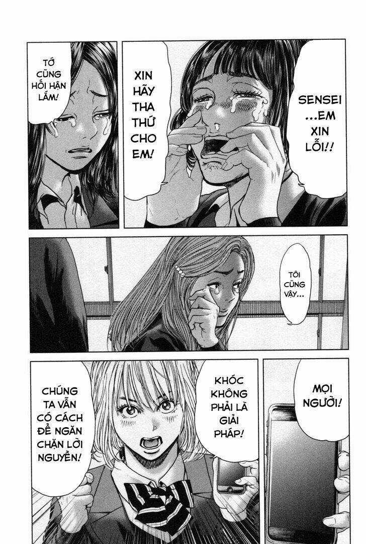 Ikenie Touhyou Chapter 17 trang 13