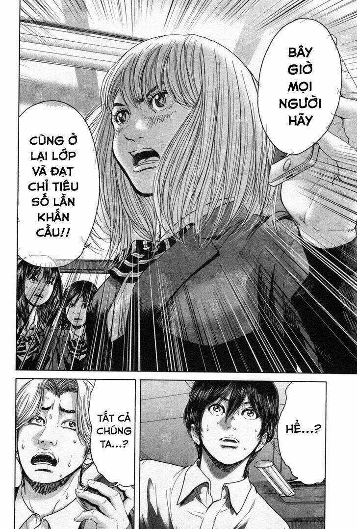 Ikenie Touhyou Chapter 17 trang 14